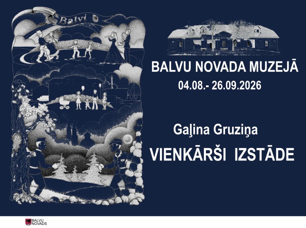 "Vienkārši izstāde", Gaļina Gruziņa