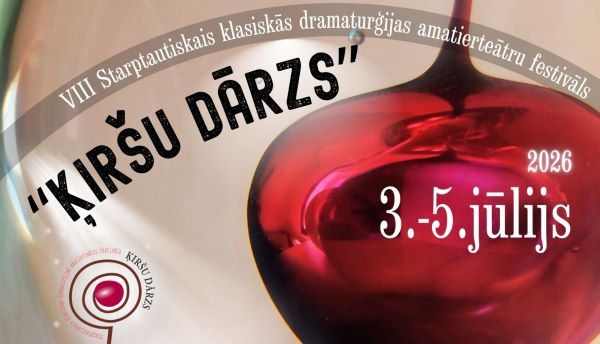 Ķiršu dārzs 2026